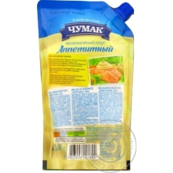 Соус майонезний Чумак Апетитний 30% 350г - купити, ціни на - фото 2