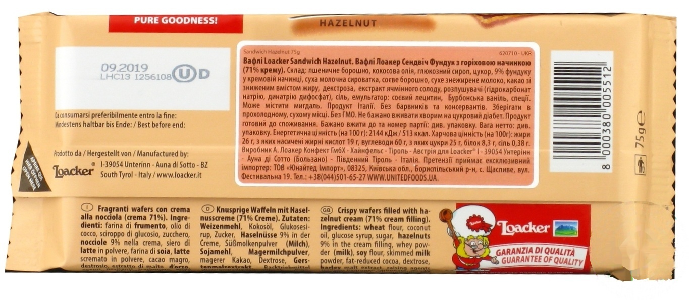 

Вафли Loacker Sandwich Hazelnut с ореховой начинкой 75г