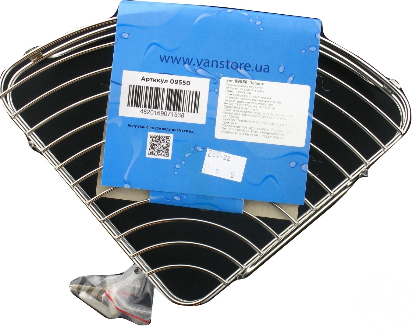 

Полка Vanstore 09550 7,5x26,5x19,5см