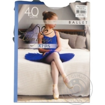 Intuicia Ballet White Children's Tights 140-146s