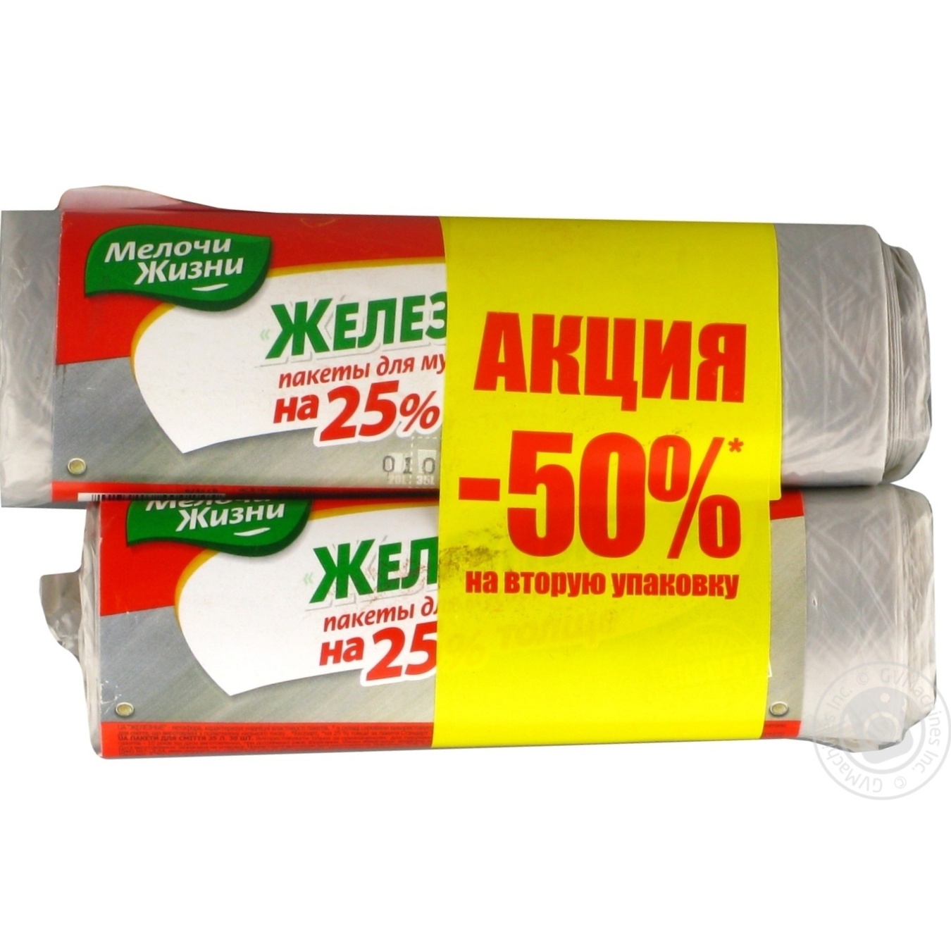 

Пакети д/сміття Мелочи Жизни 35л 2*30шт набір