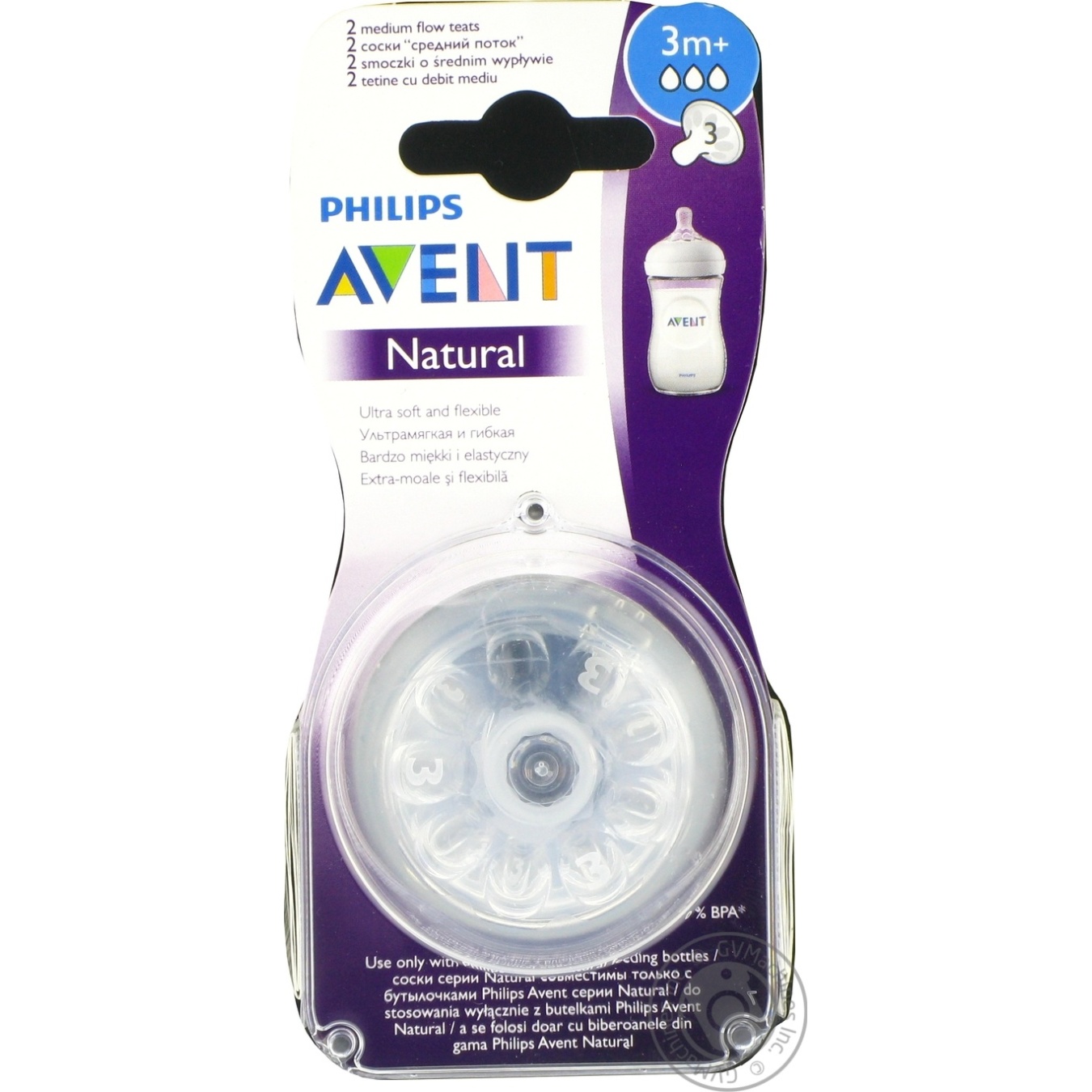 

Соска Philips Avent Natural силіконова 3міс+ 2шт SCF043/27 х12