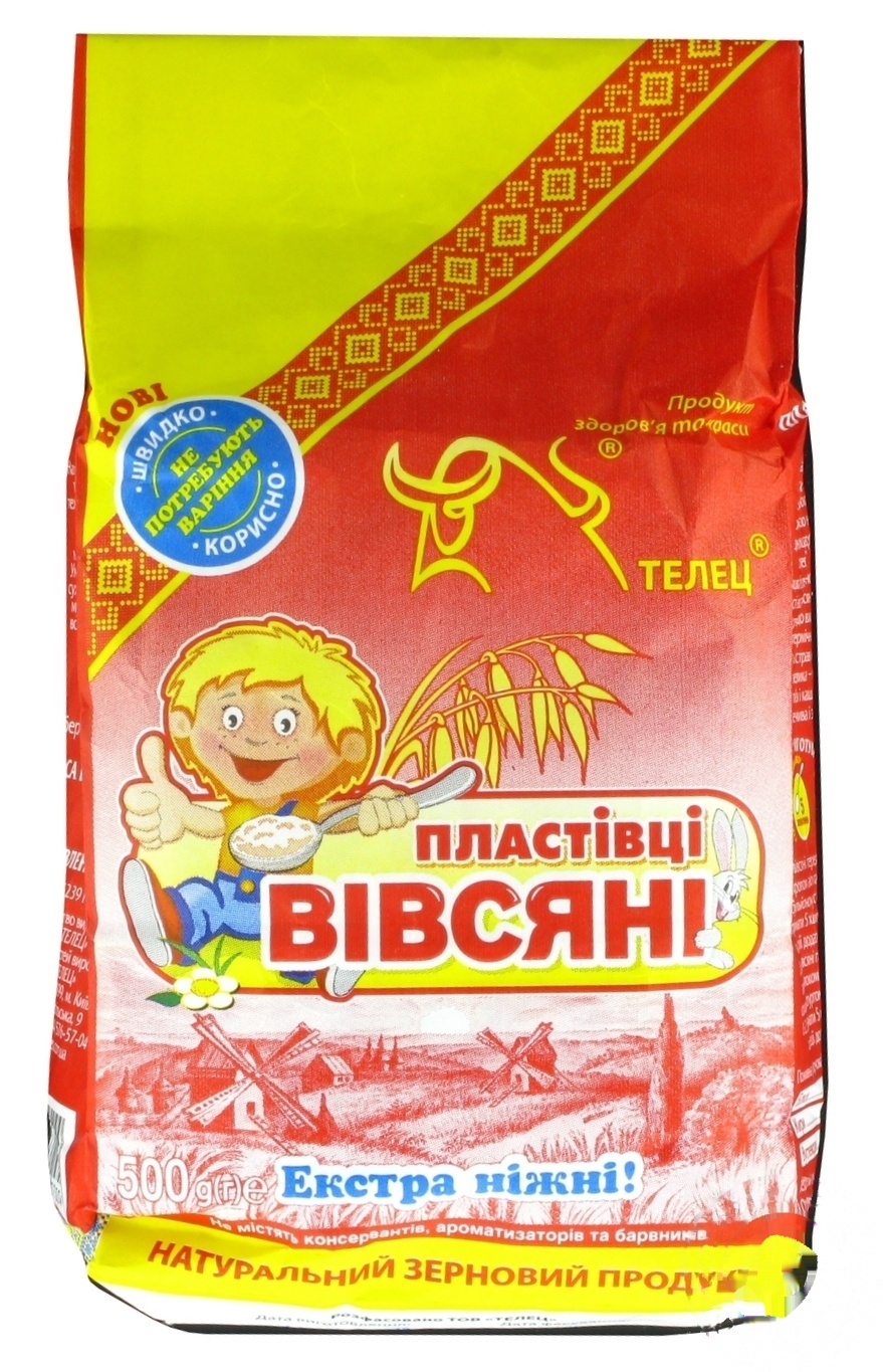 

Хлопья овсяные Телец Геркулес 500г