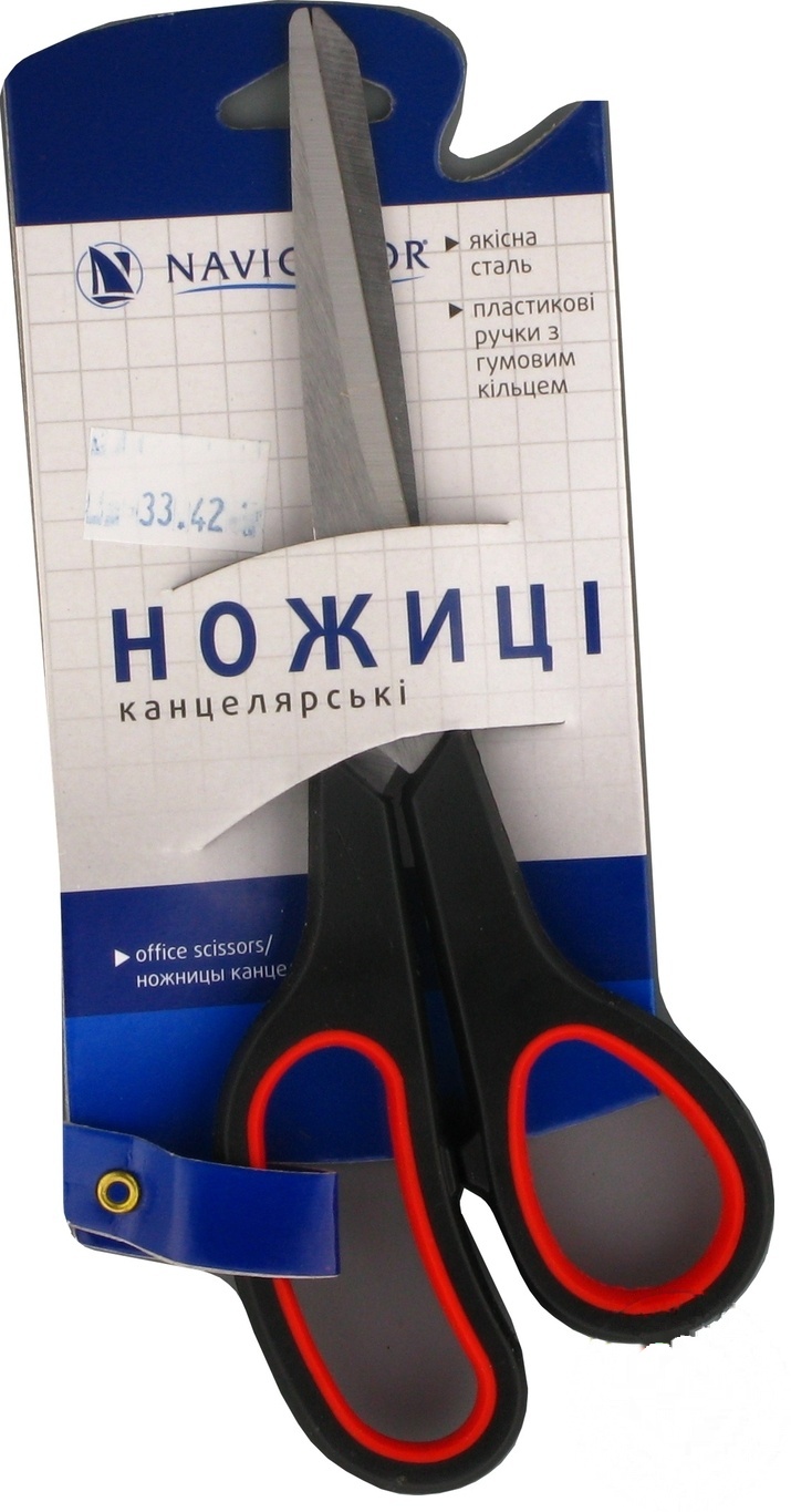

Ножницы Navigator канцелярские 21.5см