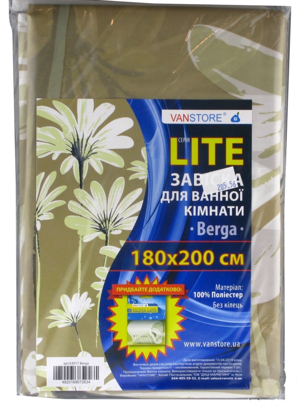 

Шторка для ванной Vanstore Berga 63017 180х200см