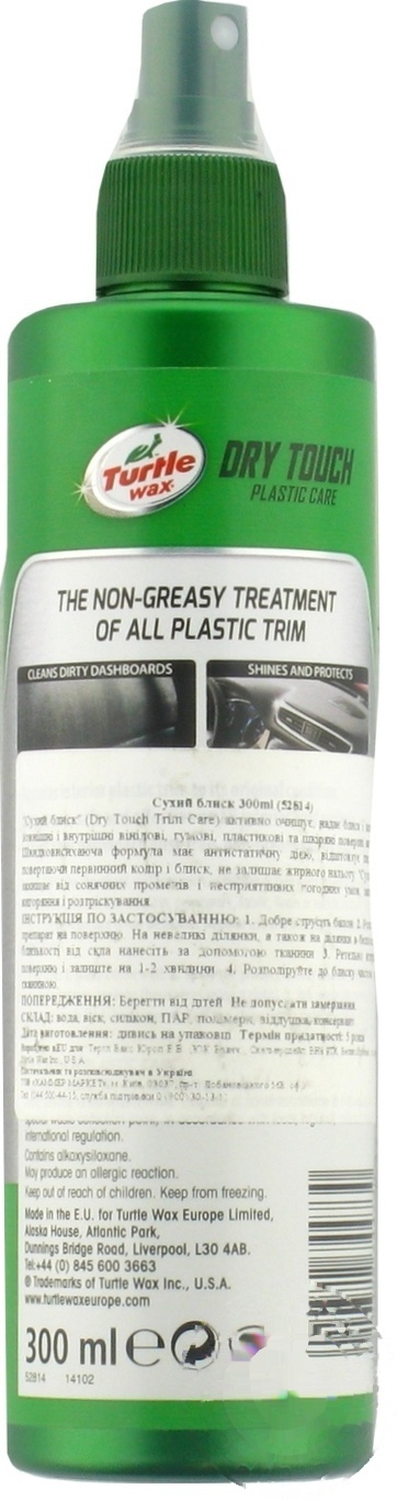 

Полироль Turtle Wax сухой блеск для панели приборов 0,3 л