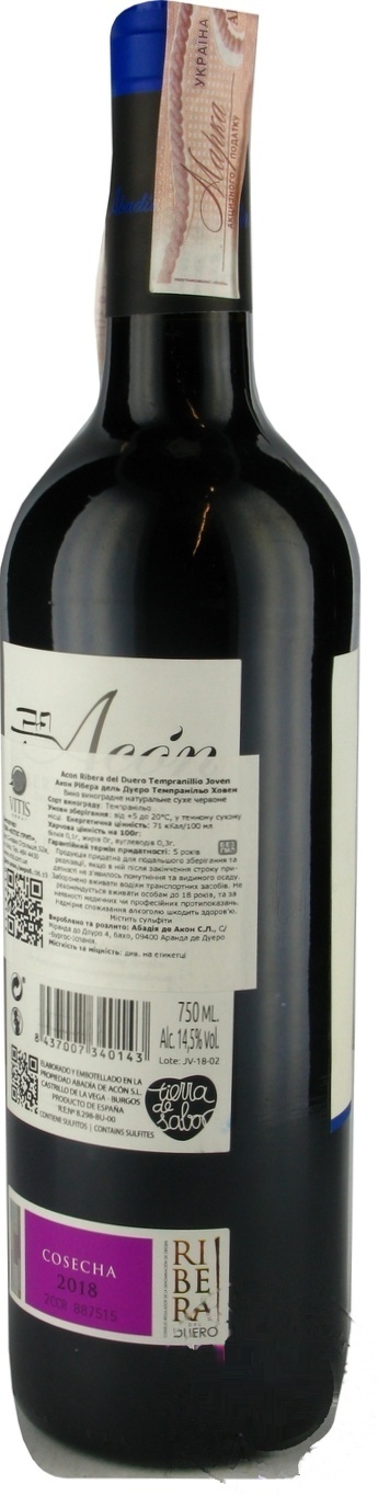 

Вино Acon Ribera del Duero Tempranillo Joven красное сухое 14,5% 0,75л