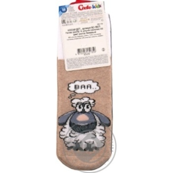 Conte Kids Sof-Tiki Beige Children's Socks With Lapel 14s - buy, prices for - photo 2