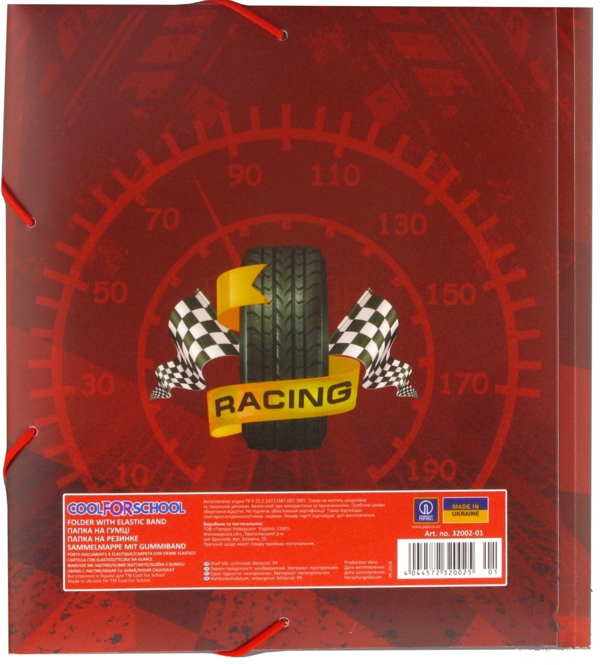 

Папка Cool For School Racing на резинках В5