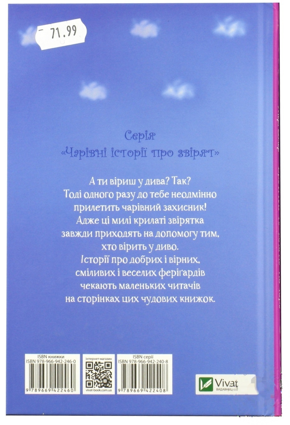 

Книга Брайтли и темная пещера