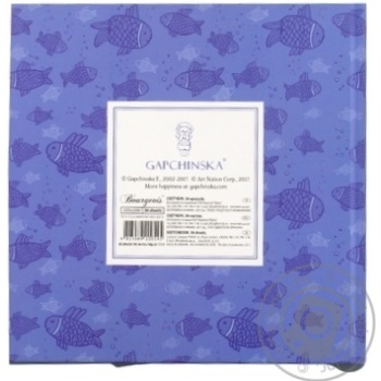 Bourgeois Sketchbook 20х20cm 36 Sheets - buy, prices for - photo 12