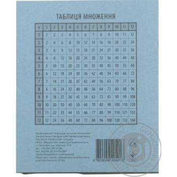 Tetrada Classic Notebook Checkered 12 sheets - buy, prices for ULTRAMARKET - photo 2