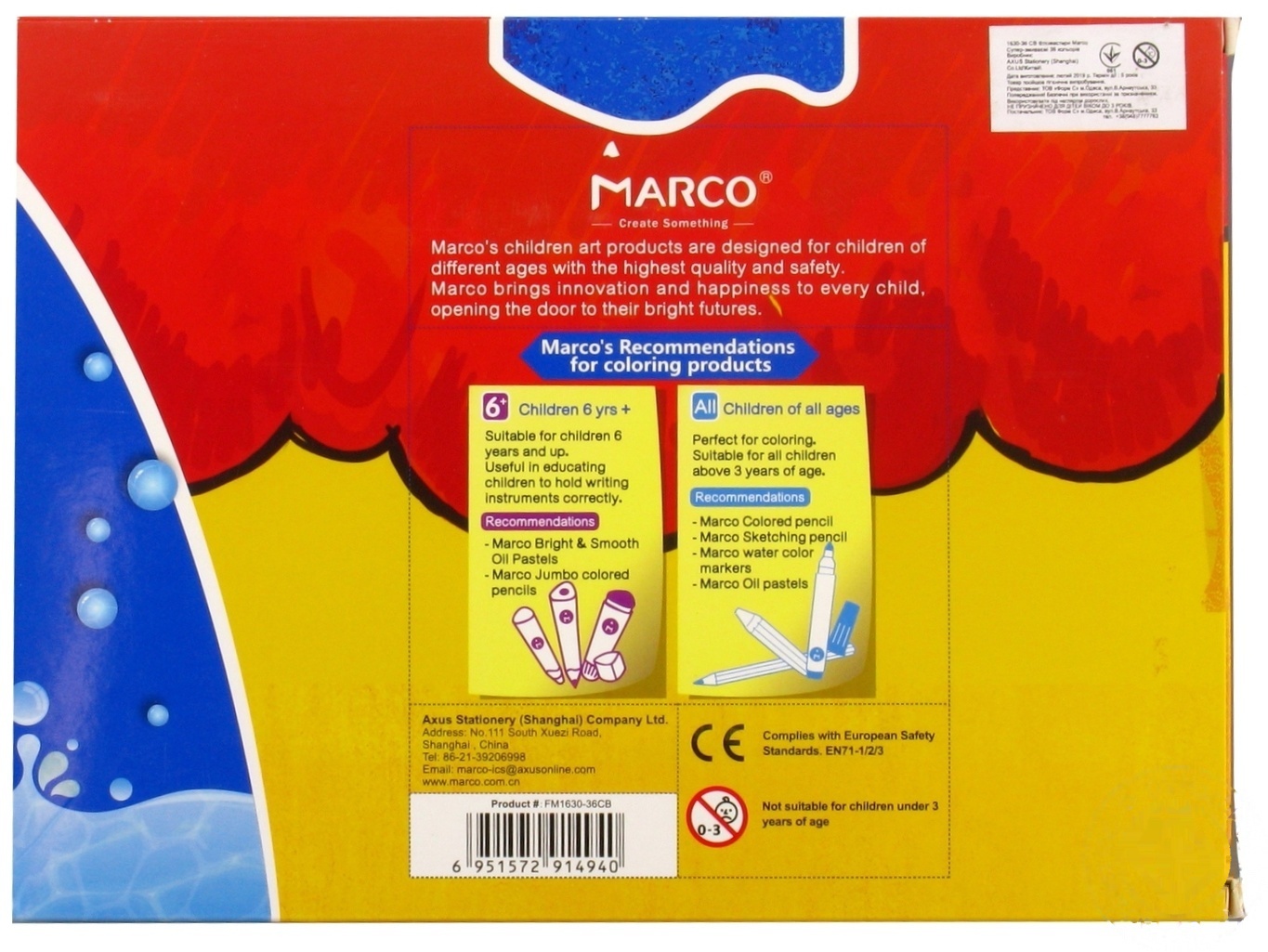 

Фломастеры Marco Super Washable 36 цветов