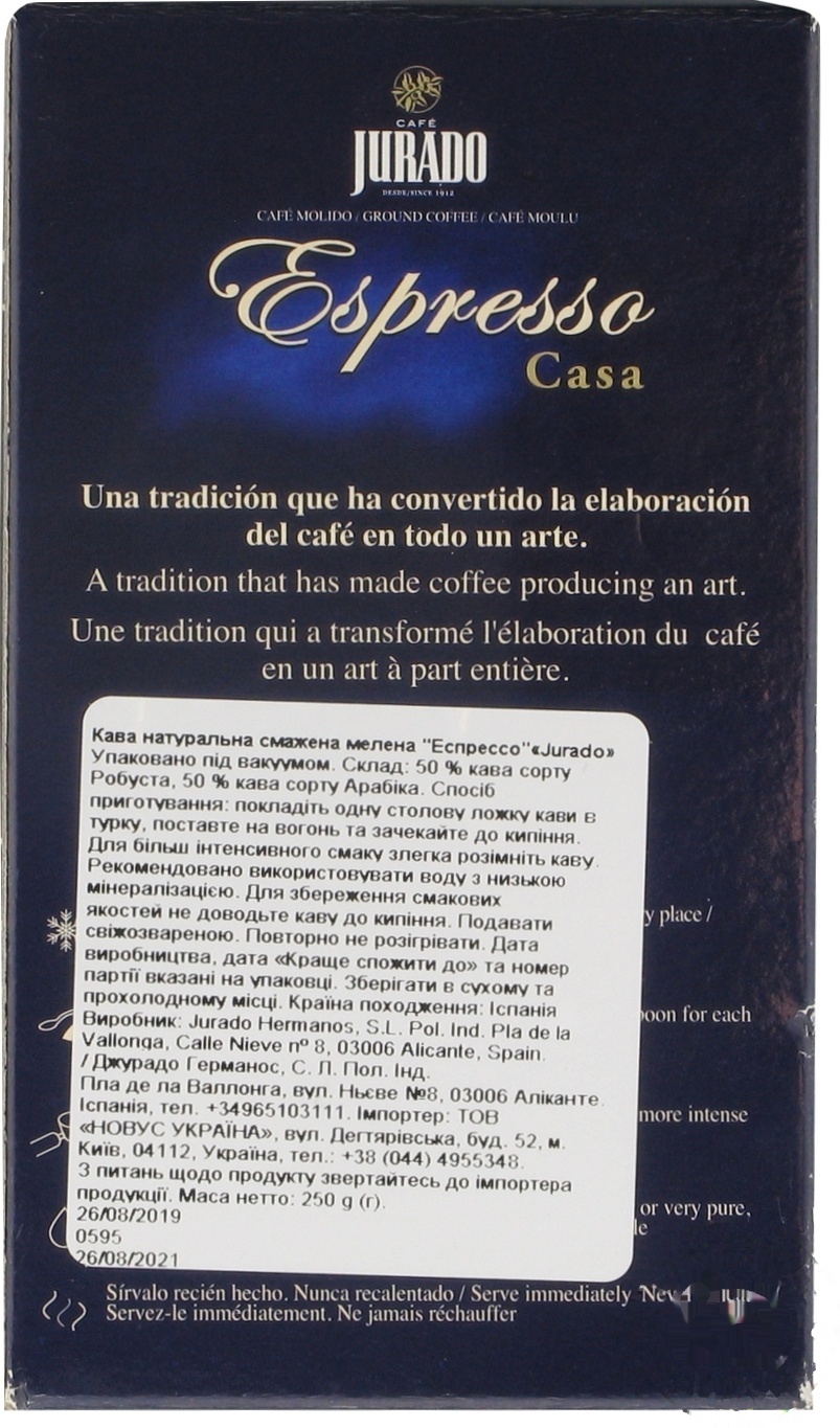 

Кофе Jurado Espresso молотый 250г