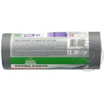 Domi Garbage Bags 120l 10pcs - buy, prices for NOVUS - photo 3