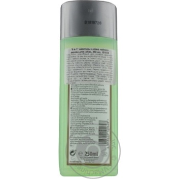 8in1 Dogs Shampoo With Tea Tree Oil 250ml - buy, prices for MegaMarket - photo 2