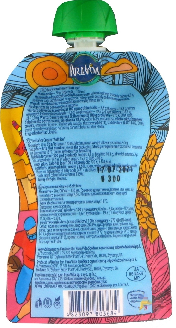 

Мороженое Рудь Pura Vida Soft Ice ванильное 70г