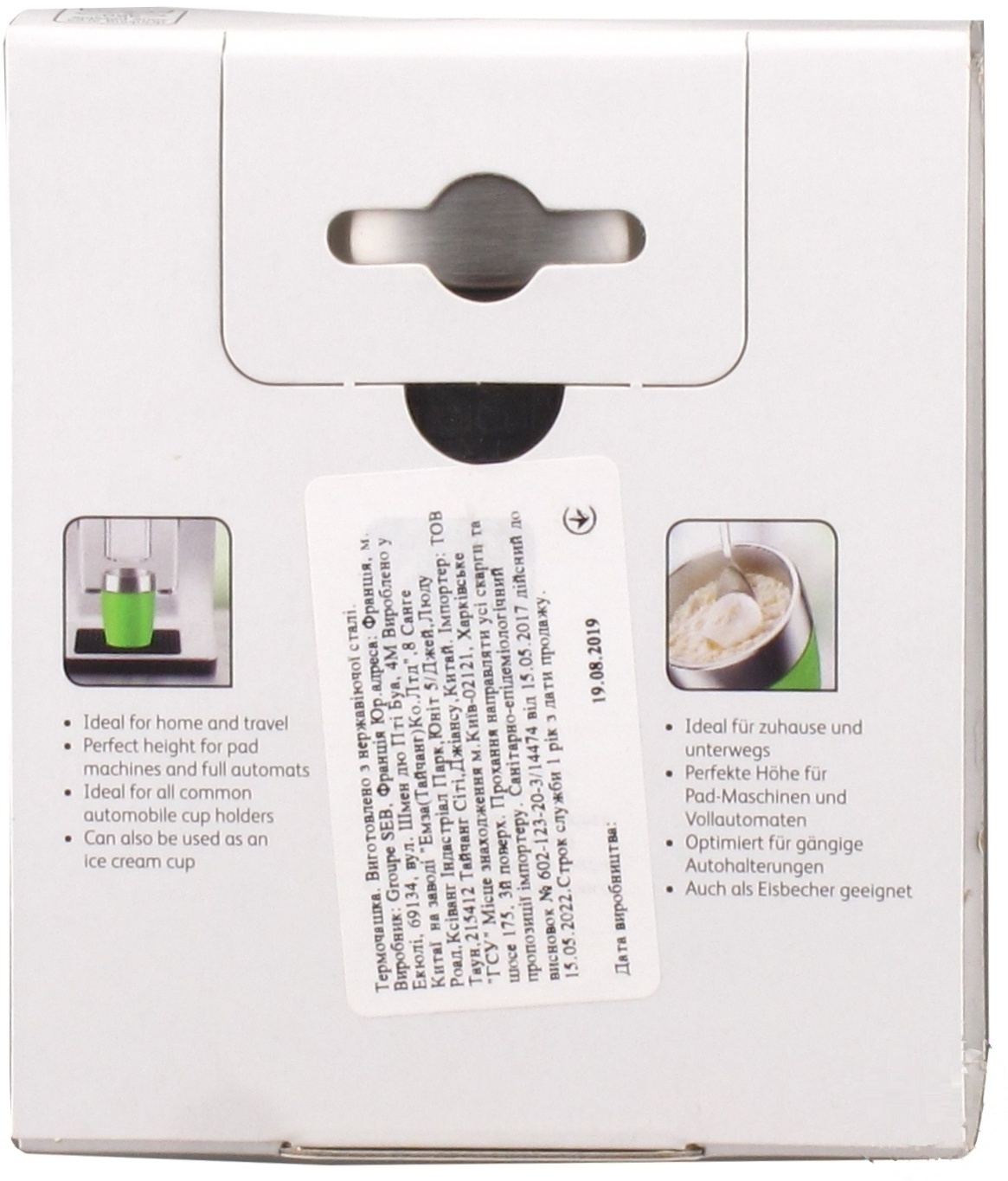 

Термочашка Tefal Travel Cup черная 0,2л