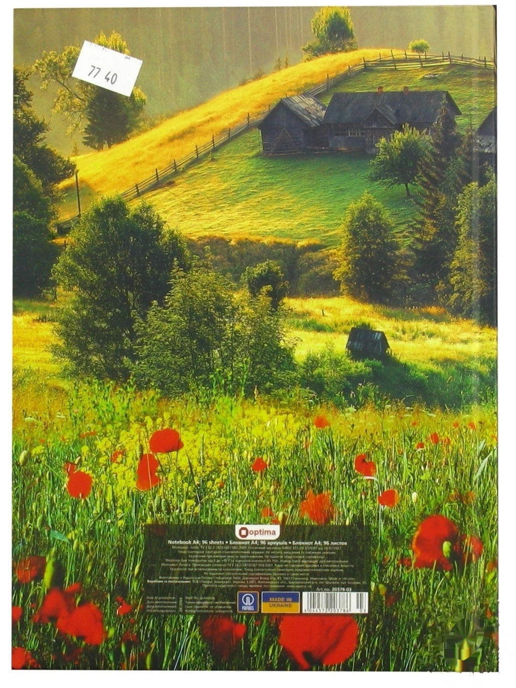 

Блокнот Optima Nature of Ukraine А4 96 листов O20378-03