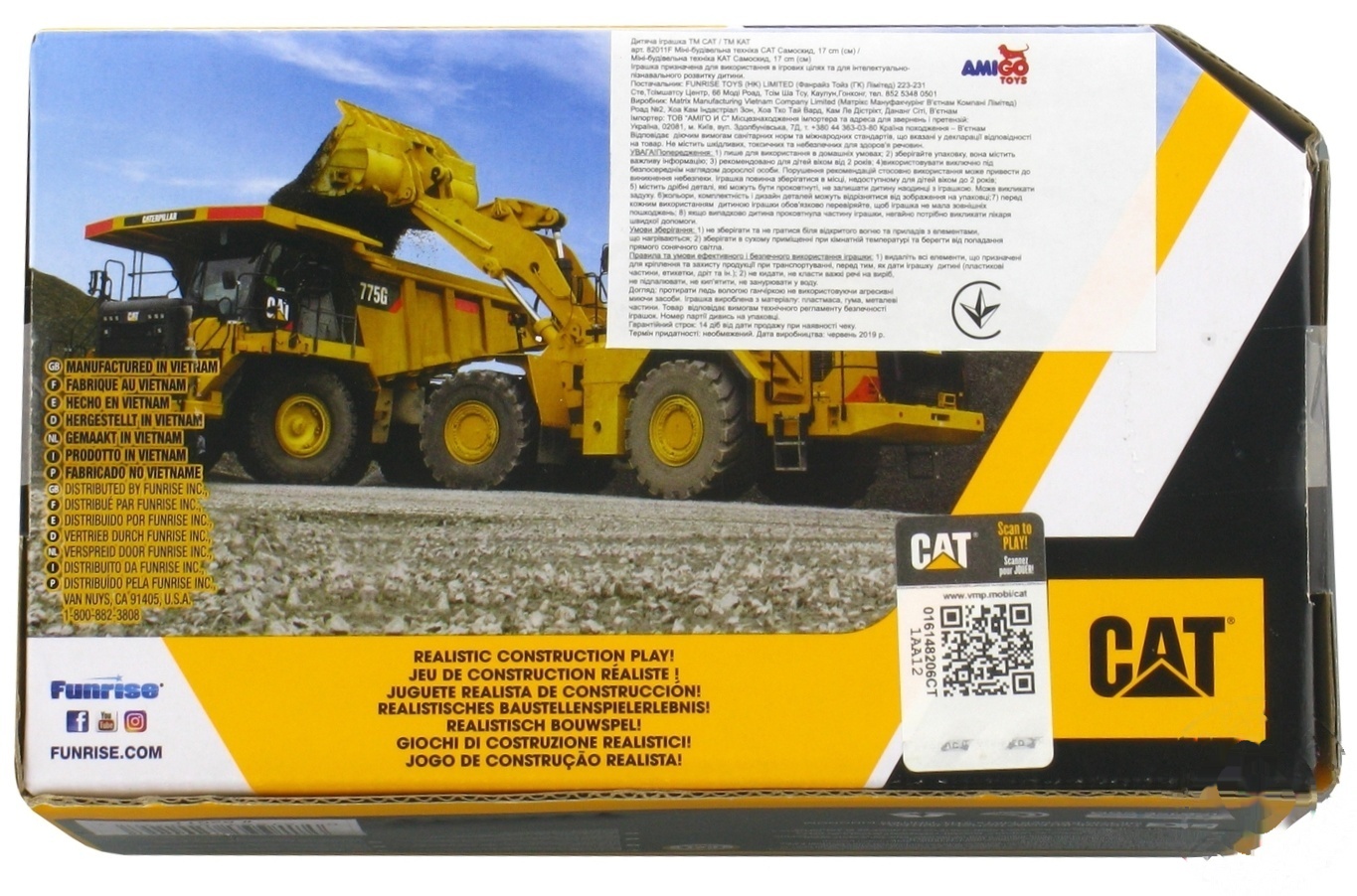 

Игрушка CAT техника Самосвал 17см