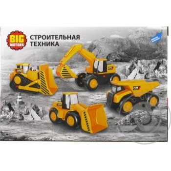 Big Motors Toy Construction Machinery 998-49C - buy, prices for MegaMarket - photo 2