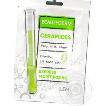 BeautyDerm Dog Intensive Ceramides Facial Mask 25ml - buy, prices for NOVUS - photo 2