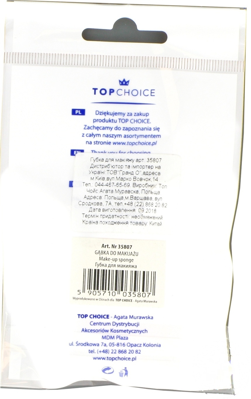 

Губка Top Choice для макияжа