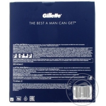 Gillette Sensitive Gift Set Shave Gel 200ml + After Shave Gel 75ml - buy, prices for METRO - photo 2