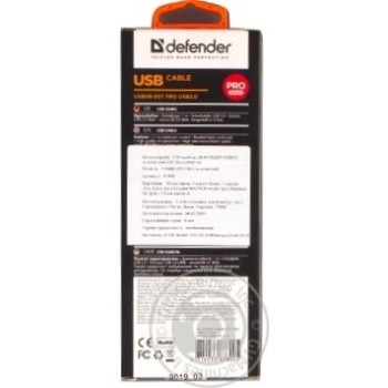 Кабель Defender Pro USB 2.0 AM-MicroBM 1м - купить, цены на - фото 3