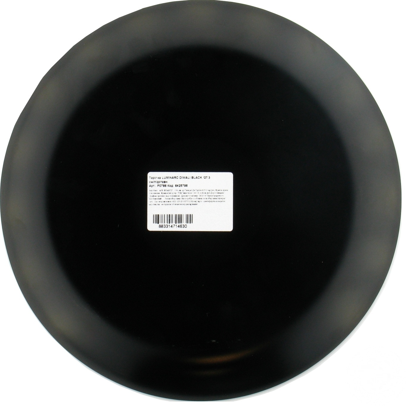 

Тарелка подставное Luminarc diwali black 27.3см