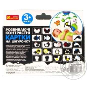 toy ranok-creative Ukraine - buy, prices for - photo 2