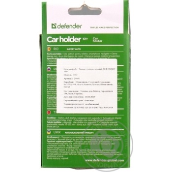 Defender Car Holder 101+ Universal Holder with Suction Cup 55-120mm - buy, prices for - photo 2
