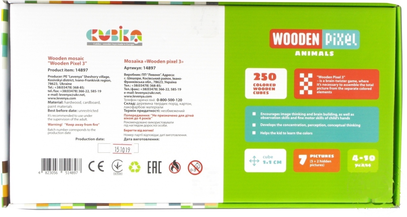 

Мозаика Левеня Wooden Животные 14897