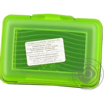 Keeeper Click-Box Plastic Rectangular Green Lunch Box 0.35l - buy, prices for NOVUS - photo 2