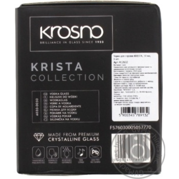 Krosno Mixology glass pack for vodka 6 pieces 50ml - buy, prices for ULTRAMARKET - photo 2