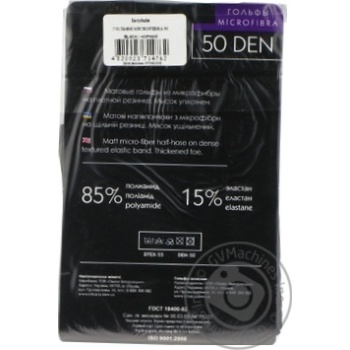 Intuicia Microfibra Black Women's Knee Highs 50den - buy, prices for MegaMarket - photo 2