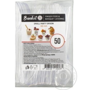 Banket mini spoon 50 pieces 140мм - buy, prices for METRO - photo 1