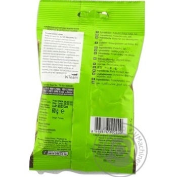 Peyman Salted Roasted Pistachios 60g - buy, prices for - photo 3