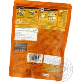 Gallo Integrale Rice 250g - buy, prices for NOVUS - photo 2