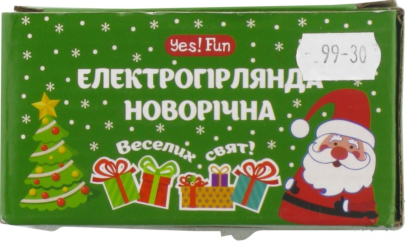 

Электрогирлянда Yes! Fun многоцветная 50 ламп 2,3м