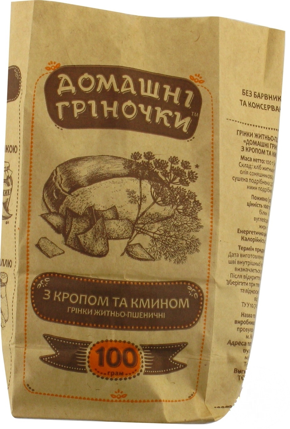 

Гренки Домашние с укропом и тмином 100г