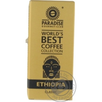 Кофе Paradise WBCC Ethiopia Classic молотый 125г - купить, цены на - фото 1