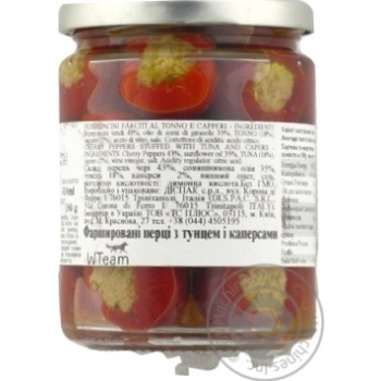 Le Bonta'del Casale Pepper with Tuna and Capers 280g - buy, prices for - photo 2