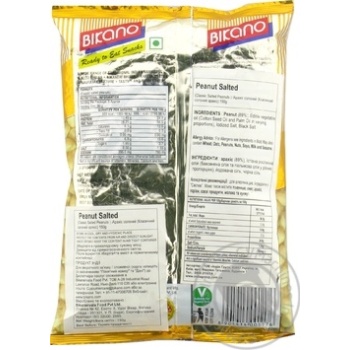 Арахис Bikano соленый 150г - купить, цены на - фото 2