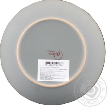 Astera Engrave dish 19cm - buy, prices for - photo 2