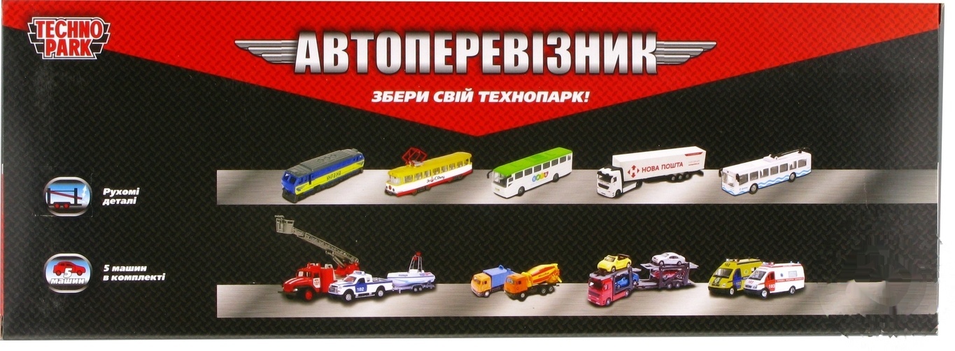 

Игровой набор Techno Park автоперевозчик с 4 автомобилями