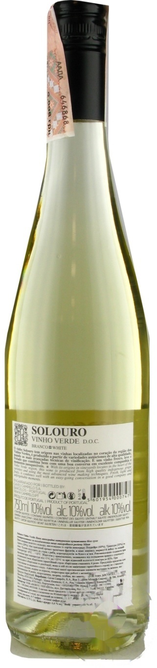 

Вино Solouro Branco Vinho Verde DOC белое сухое 10% 0,75л