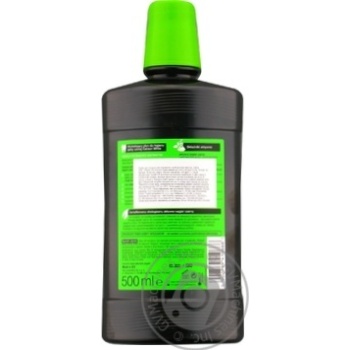 Carbon White Nature ON Oral Rinse with Whitening Effect 500ml - buy, prices for - photo 2