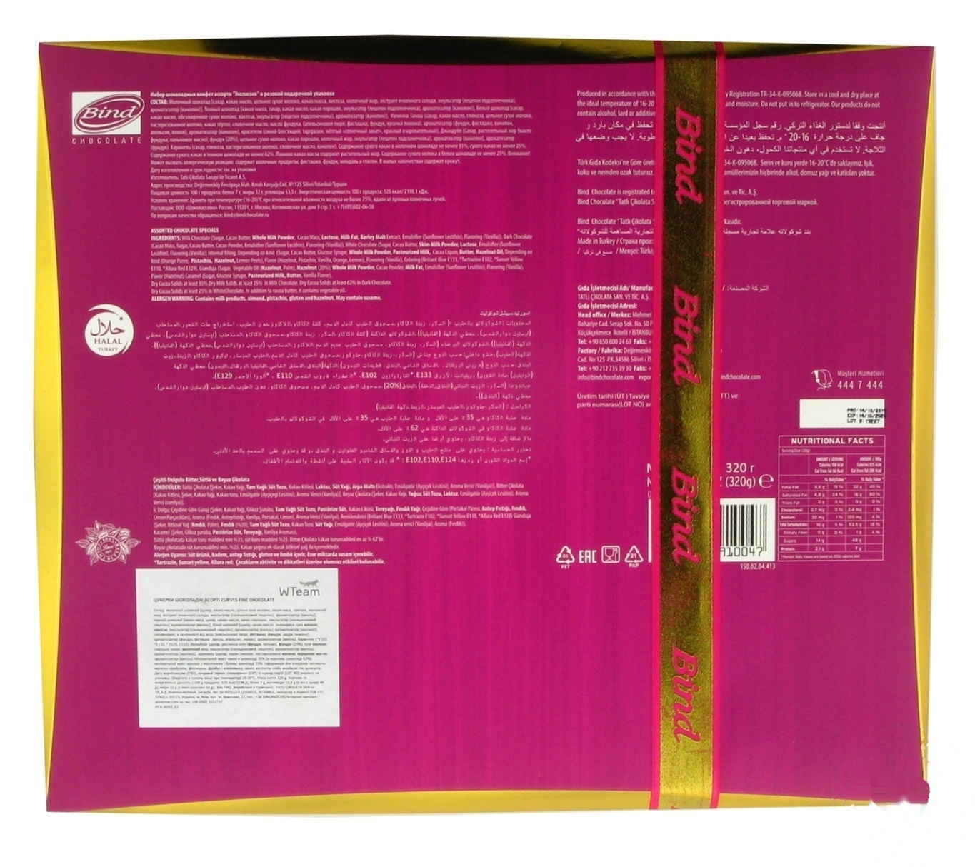 

Конфеты шоколадные Bind Curves Fine Chocolate розовые ассорти 320г