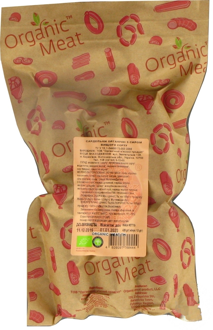 

Сардельки Organic Meat Органические с сыром 420г